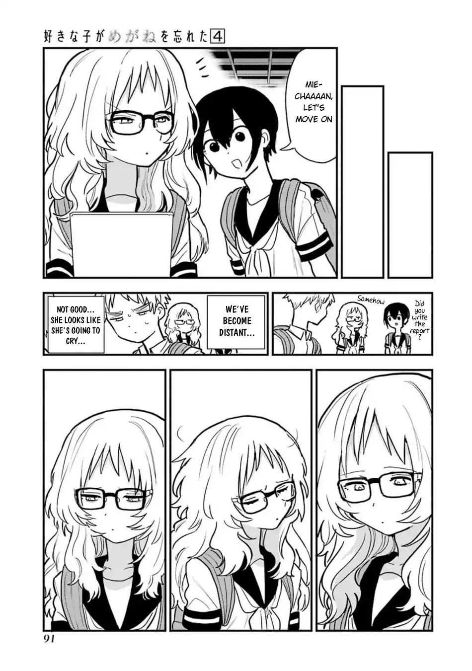 Sukinako ga Megane wo Wasureta Chapter 57 8